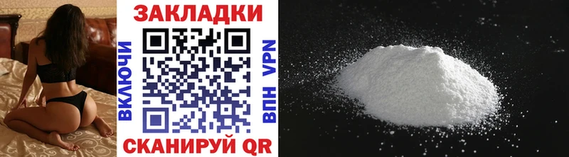 Купить закладку Магнитогорск БУТИРАТ Каннабис Меф ГАШ