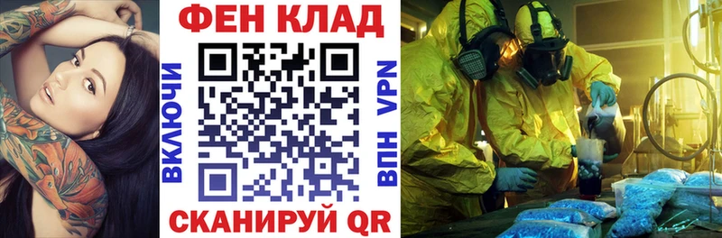 купить наркоту  Магнитогорск  Амфетамин Розовый 