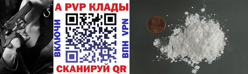 А ПВП крисы CK купить Магнитогорск