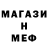 МДМА молли TheQDeathNick