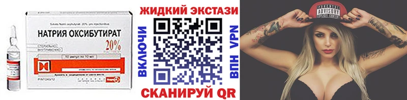 Бутират бутандиол  ссылка на мегу ССЫЛКА  Магнитогорск 