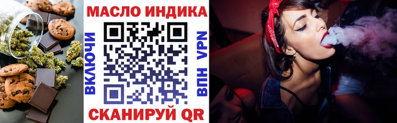 закладка  Магнитогорск  Печенье с ТГК конопля 