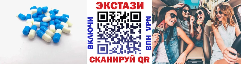 Ecstasy louis Vuitton  Магнитогорск 