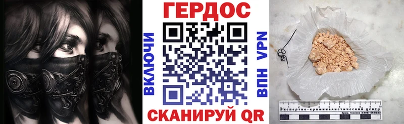 Героин белый  kraken зеркало  Магнитогорск 