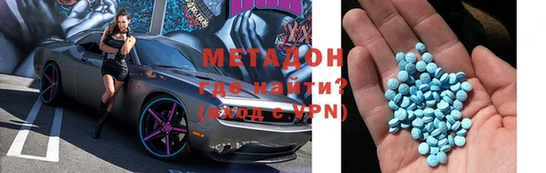 метадон Алзамай