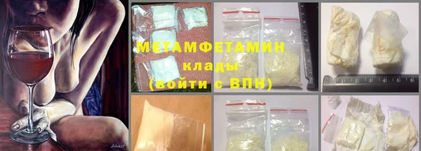 спиды Алексеевка