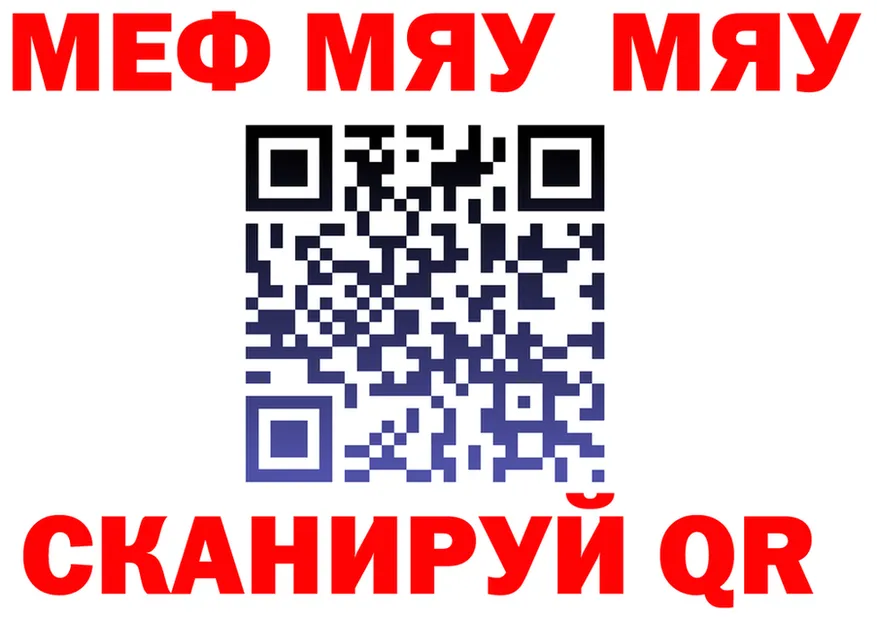 МЕФ 4 MMC зеркало это MEGA Магнитогорск