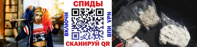 купить  цена  Магнитогорск  МЕТАМФЕТАМИН пудра 